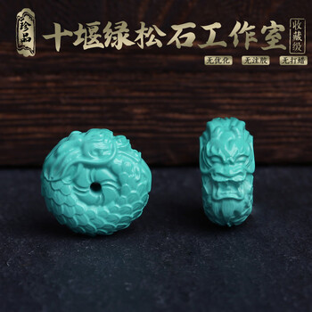 艺香原矿绿松石龙扣配珠隔片高端扣子珠 单珠金刚菩提配饰手串配件