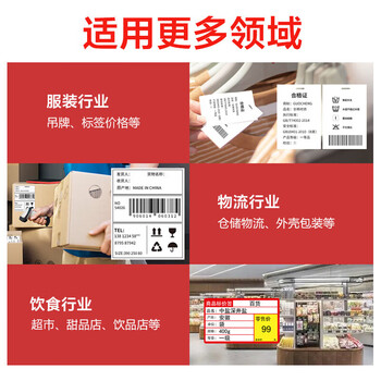 e代 全树脂基碳带50mm*300m单轴 适用tsc台半ttp-244pro/TE244/TE34热转印标签机碳带卷条码打印机