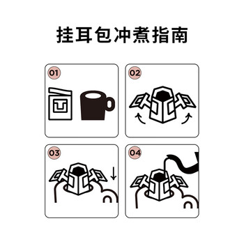 Seesaw 长颈鹿挂耳咖啡10g*10包 意式拼配风味现磨手冲咖啡粉包