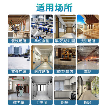 Hsiasun瓷砖防滑剂2.5kg酒店餐饮重油污厨房浴室卫生间地面止滑处理液