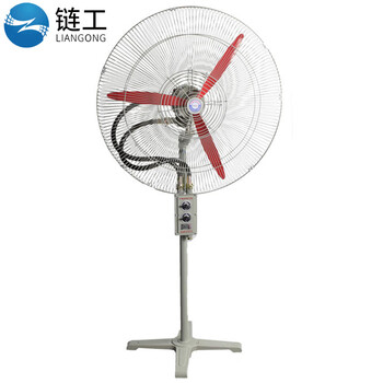 链工 防爆电风扇750落地款220v 工业壁扇防爆壁式散热摇头扇电风扇