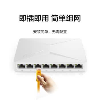 华三(H3C)8口百兆交换机 企业级交换器 家用宿舍监控网络网线分线器分流器S2E 华三(H3C)8口百兆交换机 企业级交换器 家用宿舍监控网络网线分线器分流器S2E