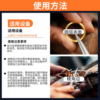 金信金刚石锉刀小合金金钢挫刀什锦锉套装打磨4x160组合装中号