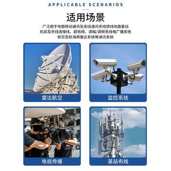 华立信（HUALIXIN）SYV50-7同轴线 N公转SMA外纹孔射频连接线天线延长线 15米 HLX-7NG-WSM-15
