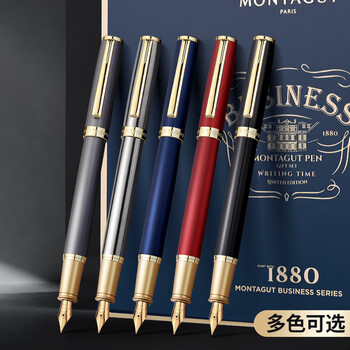 梦特娇(MONTAGUT)【热门商品】钢笔墨水礼盒套装商务书写练字高档精致礼物礼遇墨水套珠光灰0.5mm 梦特娇(MONTAGUT)【热门商品】钢笔墨水礼盒套装商务书写练字高档精致礼物礼遇墨水套珠光灰0.5mm