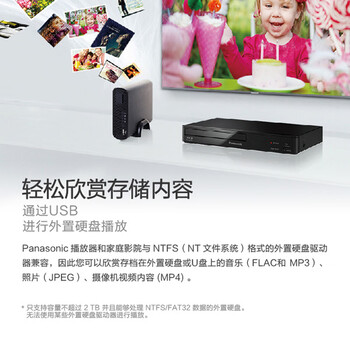 松下(Panasonic)BD83蓝光DVD播放器 高清DVD影碟机 支持USB播放 黑色 松下(Panasonic)BD83蓝光DVD播放器 高清DVD影碟机 支持USB播放 黑色