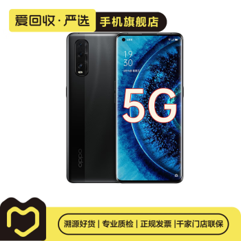 oppo Find X2 pro价格报价行情- 京东