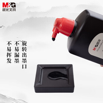 晨光(M&G)文具250ml高级速干墨汁墨汁墨水书法专用毛笔字 初学者练字单瓶装 生日礼物 AICW8806 晨光(M&G)文具250ml高级速干墨汁墨汁墨水书法专用毛笔字 初学者练字单瓶装 生日礼物 AICW8806
