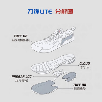李宁（LI-NING）羽毛球鞋男女款专业运动羽鞋防滑减震透气舒适快速启动 40 