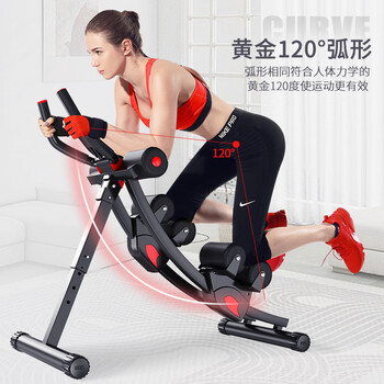 多德士卷腹机仰卧起坐健身器材腹肌健身器家用收腹美腰机运动器材6503H