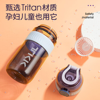 TKK儿童水杯男女孩上学专用运动水壶耐高温tritan塑料杯子夏直饮水瓶