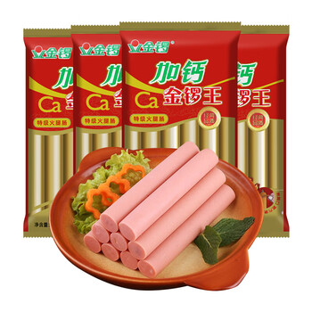 烤肠34g方便速食香肠泡面搭档火腿肠特级 20支加钙金锣王34g*10支*2袋