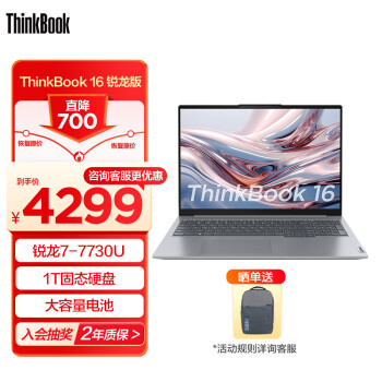 thinkpad笔记本r品牌及商品- 京东