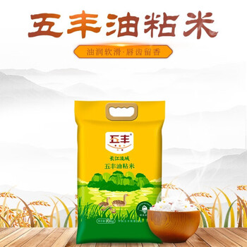 华润五丰油粘米10kg长粒籼米南方米香软油粘煲仔饭米
