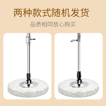 百家好世免手洗旋转拖把杆不锈钢杆盘套装 不含拖把头 百家好世免手洗旋转拖把杆不锈钢杆盘套装 不含拖把头