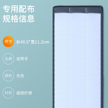 佳帮手40cm3布彩虹免手洗刮刮乐原装配布三条装 佳帮手40cm3布彩虹免手洗刮刮乐原装配布三条装