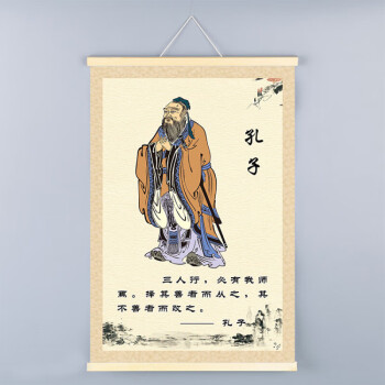 国画孔子怎么样- 京东