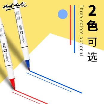 蒙玛特【全网低价】艺蔻系列双头记号笔勾线笔防水油性速干细头绘画马克笔蓝色12支ATOD-CM1222画画笔
