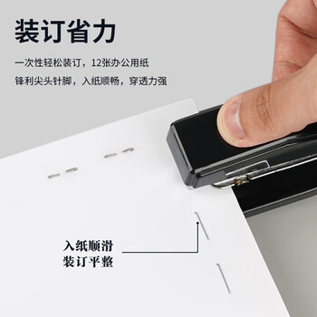 晨光(M&G)10号订书钉易穿透订书针办公用品1000枚/盒10盒装 ABS92615 晨光(M&G)10号订书钉易穿透订书针办公用品1000枚/盒10盒装 ABS92615