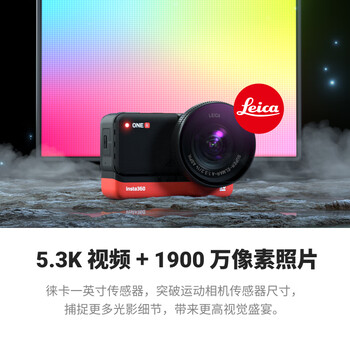 Insta360ONE R相机好不好，笔者细说五大亮点！