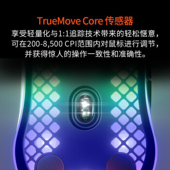 赛睿（SteelSeries）Aerox3有线游戏鼠标 洞洞鼠镂空电竞鼠标 战队推荐FPS/无畏契约/CS2/打瓦专用鼠标 59g轻量化 黑色