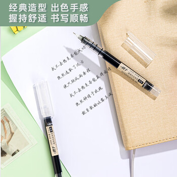 得力（deli）直液笔速干笔签字笔 0.5mm全针管中性笔 商务办公学生水笔走珠笔 黑色 12支/盒S856