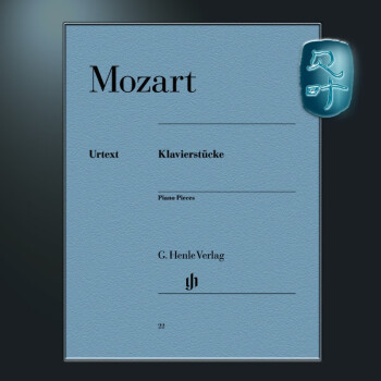 亨乐原版 莫扎特钢琴小品全集 Mozart Klavierstucke br. HN22