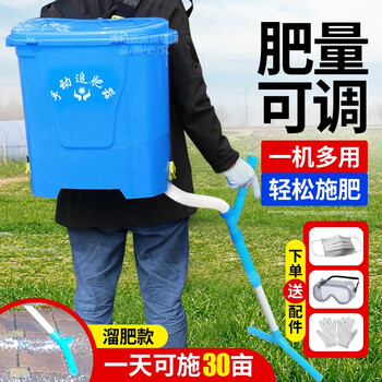 农用工具玉米果树施肥追肥溜肥器多功能背负式化肥撒播器撒肥上肥铺地