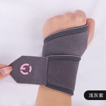 GINGPAI SPORT加压护腕扭伤女腱鞘手腕带运动排球羽毛球护套疼劳损扭伤保暖绑带  橙色一对装