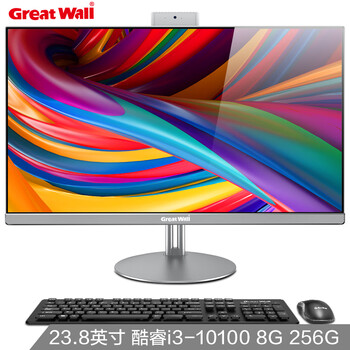 惊艳亮相!长城一体机电脑引领时尚生活潮流!