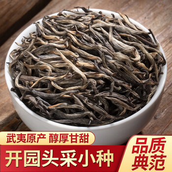 启觅 茶叶 正山红茶小种500g 新茶蜜香兰花香特级功夫红茶礼盒装