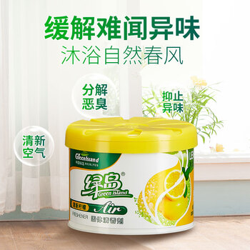 绿岛固体空气清新剂88g*3盒 香薰膏厕所卫生间专用除臭味芳香氛清香