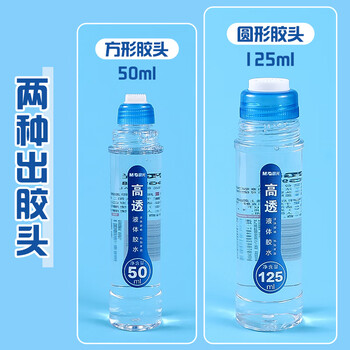 晨光（M&G）50ml高粘度液体胶胶水(凸点PVC涂胶面)办公学生黏胶高透明50ml*6支AWG97048