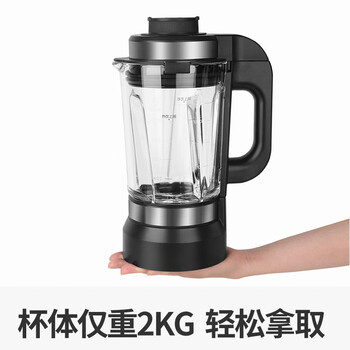 独家暴料！九阳破壁机最新一代开启革命！