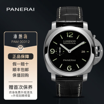 pam00312