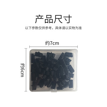 索厉 HDMI防尘塞/HDMI接口保护堵头/电视/投影仪/机顶盒/笔记本电脑防护/黑色50个装/20012