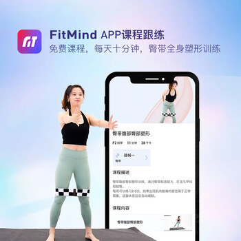 PROIRON普力艾 臀部弹力带腿部健身瑜伽阻力带弹力绳防滑不卷边提臀神器