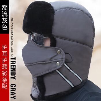 冷库防寒帽子冬季加厚东北棉帽子男雷锋帽蒙古老头劳保专用大棉帽