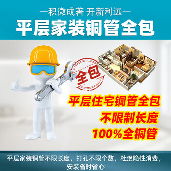 GCHV风管机售后服务怎样？贴心保障，让你无忧使用！