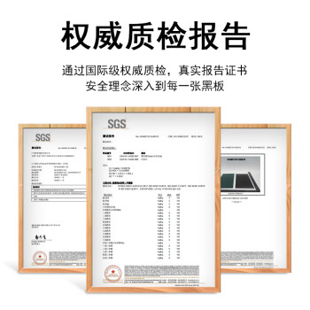 飞博士（flybook)黛灰色90*120cm磁性黑板墙贴儿童创意涂鸦墙环保可擦写无尘黑板磁吸家用上学生磁力黑板