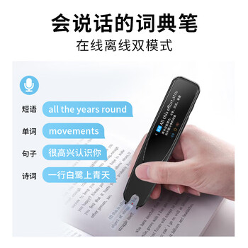 飞利浦VTR5300翻译笔怎么样？体验后讲实情内幕？