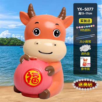 适用于卡哆哆儿童涂色玩具非石膏娃娃 彩绘存钱罐白胚绘画手工涂鸦摔