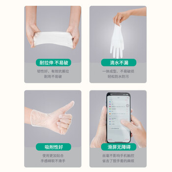 英科医疗一次性手套PVC手套200只中码厨房餐饮家务清洁防水橡胶洗碗手套 英科医疗一次性手套PVC手套200只中码厨房餐饮家务清洁防水橡胶洗碗手套