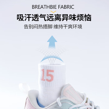 川崎（KAWASAKI）羽毛球袜袜子毛巾底运动短袜6208 粉蓝青 (三双装) 均码
