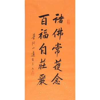 京东拍卖精品捡漏专场