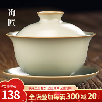 中国茶器 景徳鎮 九龍馬蹄三才蓋碗 茶杯 新品未使用 中国茶器 景