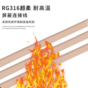 福为胜（FUWEISHENG）TNC转香蕉头连接线 4mm转接线测试线 射频天线延长线 TNC母转香蕉头 2米