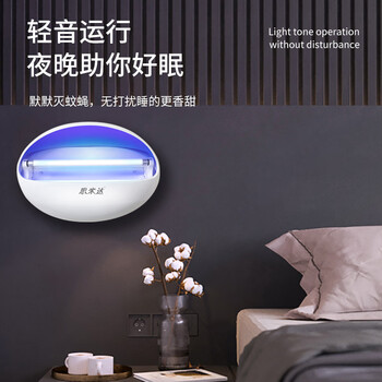 思米达插电粘捕式灭蚊灯大号 UVA双管16W (约200平方) 驱蚊杀蚊灭苍蝇灯