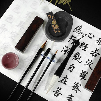 【全网低价】荣宝斋 文房四宝套装 毛笔墨纸砚全套 书法专用成人初学者入门 精品高档礼品礼盒 钟灵毓秀 【全网低价】荣宝斋 文房四宝套装 毛笔墨纸砚全套 书法专用成人初学者入门 精品高档礼品礼盒 钟灵毓秀