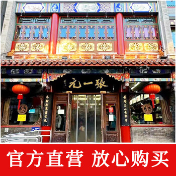 张一元茉莉花茶叶新春茶浓香耐泡口粮茶老北京伴手礼品特级100g罐装